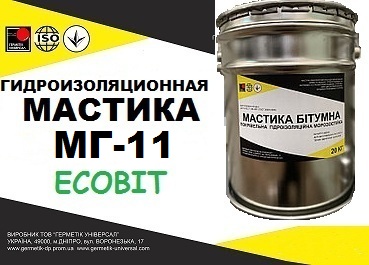 Праймер гидроизоляционный битумно-латексный МГ-11 Ecobit ДСТУ Б В.2.7-108-2001 